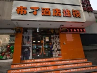 Pod Inn Hangzhou Xueyuan Road Wener Road