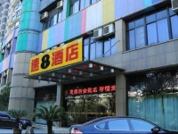 Welcome Holiday Hotel