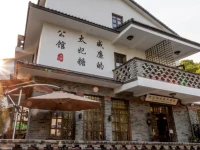 Williams Toffee Mansion