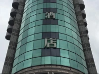 Harbin Golden Century Hotel