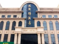 Post Hotel, Harbin