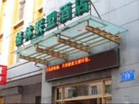 GreenTree Alliance Heilongjiang Harbin Hayao Road Ice and Snow World Hotel