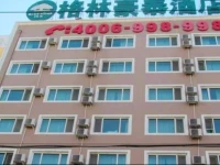 Greentree Inn Harbin Institute of Technology Hotel