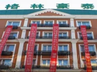 GreenTree Inn Heilongjiang Harbin Zhongyang Street Business Hotel