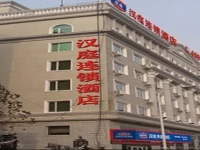 Hanting Express Harbin Qianjin Road