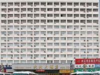 Harbin BeiBei Grand Hotel