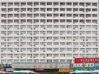 Harbin BeiBei Grand Hotel