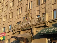 Harbin Walker Coffee Hotel