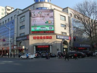 Hit Business Hotel Harbin