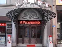 Russia Europa Hotel, Harbin