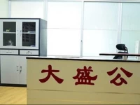 Dasheng Rental Apartment Harbin