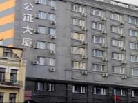 Hanting Express Harbin Central Street