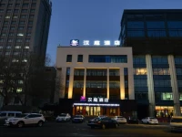 Hanting Express Harbin Convention Center Zhujiang Road