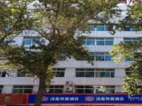 Hanting Express Inn Harbin Dongdazhi Street Qiulin