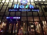 Hash International Youth Hostel