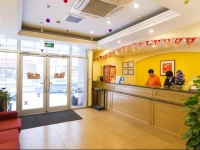 Home Inn Harbin Kaide Plaza Xufu Road Metro Station