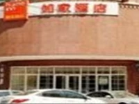 Motel Harbin Conference and Exhibition Centre Gongbin Road