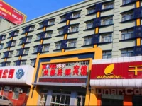 Motel Harbin Hongqi Street