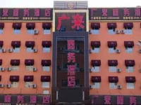 Harbin Guanglai Business Hotel