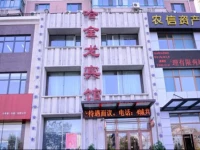 Harbin Hajinglong Express Hotel