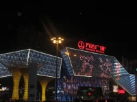 Harbin Haxi Wanda Mingdian Apartment