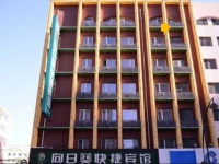 Sunflower Fashion Express Hotel