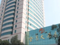 Kunming Golden Spring Hotel