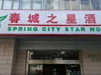City Star Ji Feng Branch