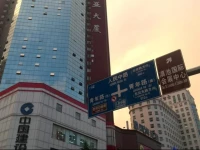 Gangwanzhijia Inn Kunming