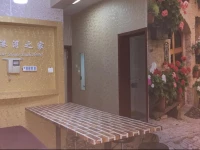 Harbour international Hotel