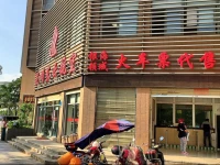Kunming Star International Hostel