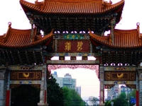 Little Star Sweet Homestay