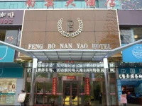 Nanyao Hotel