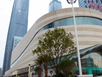 Vidicl Apartment Wanda Plaza Branch