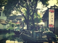 Zhouzhuang Pomegranate Garden Inn