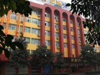 Ane Chain Hotel - Le Shan Branch
