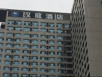 Hanting Express Leshan Middle Jiading Road