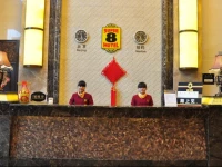 Super 8 Hotel Leshan Coach Terminal