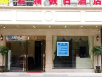 Guilin Junlan Holiday Hotel