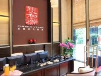 Hainan Cherish Yearn V Club