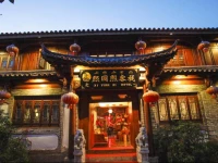 Lijiang Xi Yuan Xi Boutique Hotel