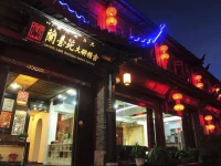 Orchid Land Boutique Inn