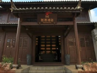 Sedour Hotel Lijiang