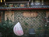 Anlian Taohuayuan Hostel