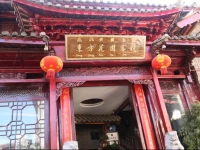 Oriental Garden Guest House