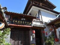 Lijiang Ancient Town International Youth Hostel