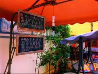 дёЅж±џе±±е¤–е±±йќ’е№ґж—…и€Ќ