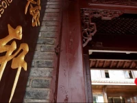 Lijiang Hua Xi Plum Blossom Pavilion