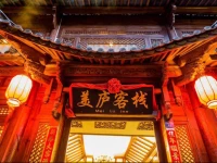 Lijiang Mei Lu Inn