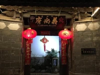 Noble Morality Garden Inn